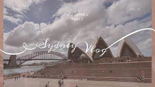 Visiting Sydney for the first time! #vlog #sydeny