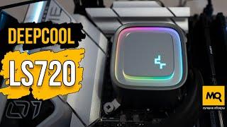 Deepcool LS720 обзор. Тест системы жидкостного охлаждения с поддержкой AMD Ryzen 7000