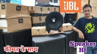 JBL Speaker and HF for DJ and Live by Harman Model 15WP550 and D405ti with Price     #VkiVan