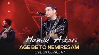 Hamid Askari - Age Be To Nemiresam I Live In Concert ( حمید عسکری - اگه به تونمیرسم )