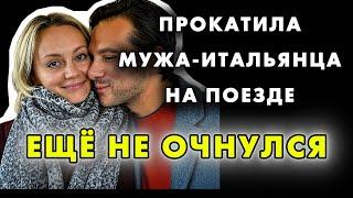 АМЕРИКАНЕЦ ПРОЕХАЛ ПО РОССИИ НА ПОЕЗДЕ – И ТЕПЕРЬ ЕМУ СТЫДНО ЗА США!