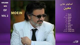 Moein Gold Hits Vol 2 آهنگهای طلایی معین