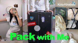 나 짐 쌀건데 구경 할 사람‍️ Pack with Me. 3박 코타키나발루 캐리어 짐싸기. 더운나라 여행룩도 슬쩍 가미 된..