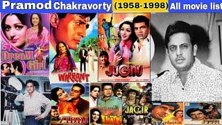 Director Parmod Chakravorty Hit and Flop Blockbuster all movies |Parmod Chakraborty filmography