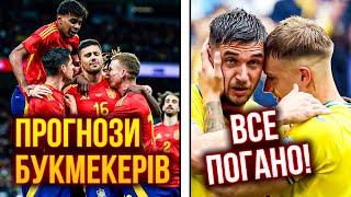 ГОЛОВНІ НОВИНИ ЄВРО-2024: Результати України та Іспанії / Хто переможе далі? / Результат Роналду