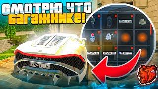 24 ЧАСА ПОКУПАЮ АВТО и СМОТРЮ ЧТО В БАГАЖНИКЕ на БЛЕК РАША! НАШЁЛ СКИНЫ - BLACK RUSSIA