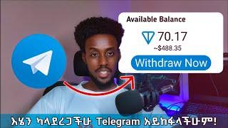 How to Make $488 in a Month: Telegram Monetization Secrets Revealed!