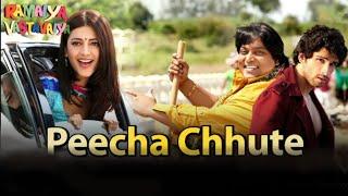 Peecha Chhute | Girish Kumar & Shruti Haasan | Ramaiya Vastavaiya | Mohit Chauhan