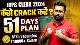 IBPS Clerk 2024 Detailed Strategy | 51 Days Study Plan | For Old & New Students  | By Aashish Arora