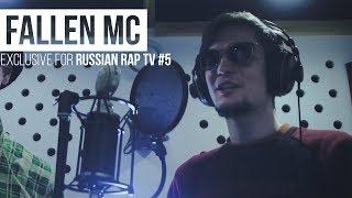 Fallen MC @RussianRapTVOfficial  ​