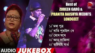 ZUBEEN GARG & PRANITA BAISHYA MEDHI'S LOKOGEET | ASSAMESE JUKEBOX | NK PRODUCTION | SERIES 97