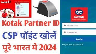 Kotak Mahindra Bank CSP ID Kaise Le Kotak Bank BC Partner ID Kaise Le 2024