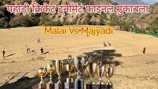 Pahadi Cricket Tournament Final Match Vlog 2025  । Malai Vs Malli Majyadi। Pahadi Cricket #cricket