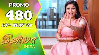 INIYA Serial | Episode 480 Promo | இனியா | Alya Manasa | Saregama TV Shows Tamil