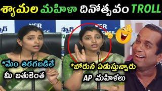 Anchor Shyamala women's day press meet trolls | Anchor Shyamala comments on CBN Pavan Kalyan trolls