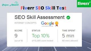 Fiverr SEO Skill Test Answers - Fiverr SEO Test Answers 2020