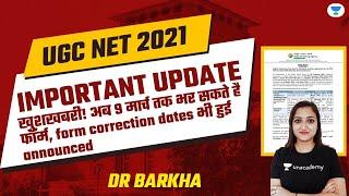 NTA UGC NET 2021 | Important Update Extended Application Date! | by Dr. Barkha
