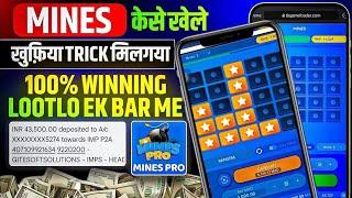 mines game new tricks | mines game today new trick | mines game trick 91 club| mines gameplay 