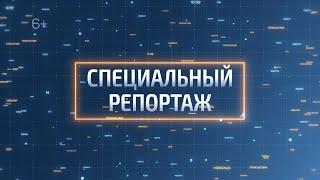 В специальном репортаже супруги — Олег и Оксана Коваль