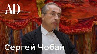 Сергей Чобан: как стремление к устойчивому развитию и гуманизм влияют на современную архитектуру