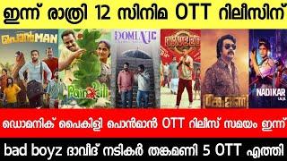 NEW OTT RELEASES MALAYALAM|PONMAN,DAVEED,NADIKAR,BAD BOYZ,HUNT OTT RELEASE DATE|TONIGHT OTT RELEASES