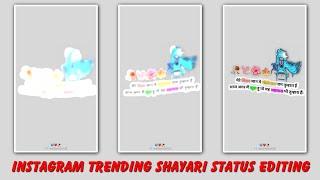 Instagram Reels  Trending Sayari Video Editing / Alight Motion text reels editing / reels editing