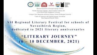 VII Regional Literary Festival. Pictures