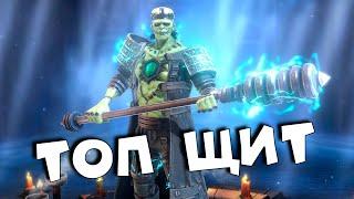 RAID shadow legends гайд на СТРАХОЛЮДА ! "ТОПОВЫЙ" Щитовик.