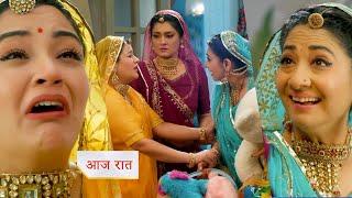 Yeh Rishta Kya Kehlata Hai PROMO Today Vidya uncontrollable in the joy of the arrival of the child