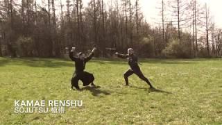 Bujinkan Sojutsu | Yari (Spear)