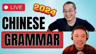Chinese Grammar Course 2024 | 中文介词大考验 | Chinese Grammar | 大叔中文通12