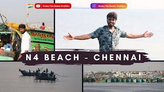 N4 கடற்கரையில் மீன்பிடிக்கும் மீனவர்கள் | N4 Beach | Kasimedu | Sema Nachunu Irukku | kabilan