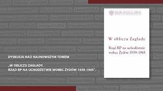 Dyskusja panelowa PISM  "W obliczu Zagłady. Rząd RP na uchodźstwie wobec Żydów 1939–1945”