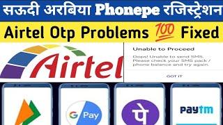 Airtel Sim Phonepe Registration Otp Problem  Fix In Saudi Arabia In Hindi | #phonepe #saudiarbia