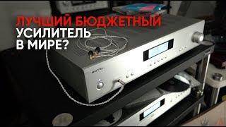 ROTEL A11: лучший бюджетный усилитель в мире?