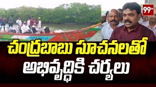 చంద్రబాబు సూచనలతో అభివృద్ధికి చర్యలు | Collector Venkata Murali Tour In Bapatla | 99tv