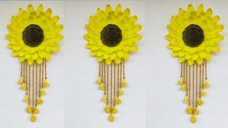 Flower Wall Hanging Craft Ideas With Paper || Diy paper Crafts || Bast wall hanging