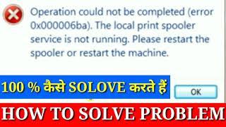 operation could not be completed (error 0x000006ba) the local printer spooler service is not running