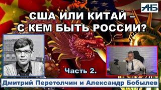 Дмитрий Перетолчин. О ВОЕННЫХ АНТРОПОЛОГАХ И МИНИСТЕРСТВЕ СЧАСТЬЯ.