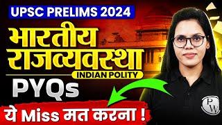 UPSC Prelims Most Important Previous Year Questions | Indian Polity | UPSC Prelims 2024 | OnlyIAS