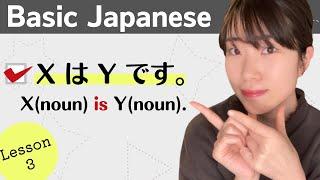 Basic Japanese for Beginners - Lesson3 : X wa Y desu. N5 level