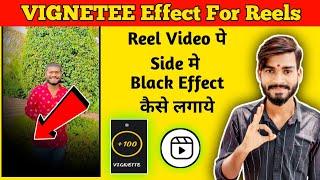 VIGNETEE effect for Reel || Reel pe side me black effect kaise lagaye