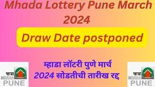 Mhada Lottery Pune March 2024 | Draw date postponed | म्हाडा लॉटरी पुणे 2024 सोडतीची तारीख रद्द |