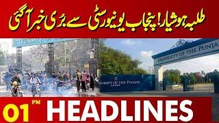 Big News From Punjab University!! | 01 PM Lahore News Headlines | 07 Jan 2024