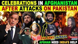 AFGHAN TALIBAN WANTS INDIA’S HELP TO FIGHT AGAINST PAKISTAN | CELEBRATIONS IN AFGHANISTAN