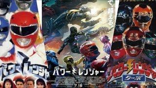 The History of Power Rangers in Japan