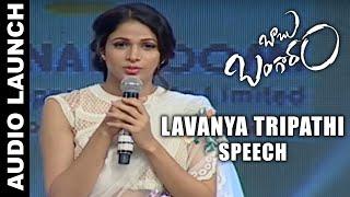 Babu Bangaram Audio Launch | Lavanya Tripathi Funny Speech | Venkatesh, Nayantara | Shreyas Media