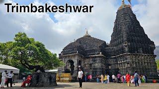 त्र्यंबकेश्वर | Trimbakeshwar Jyotirling | Brahmagiri Parvat | Gorakshanath Gufa | Godavari River