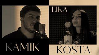 ANNA ASTI & ФИЛИПП КИРКОРОВ - ХОББИ [COVER BY KAMIK & LIKA KOSTA]