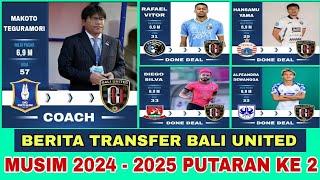 BERITA TRANSFER PEMAIN & PELATIH BARU BALI UNITED MUSIM 2024-2025 PUTARAN KE 2 | BERITA BALI UNITED